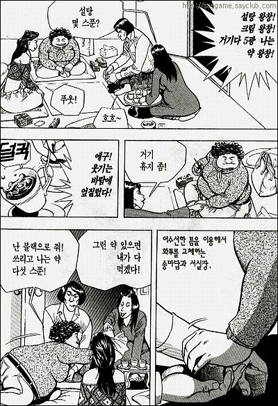 이미지를 클릭하면 원본을 보실 수 있습니다.