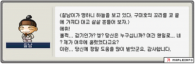 이미지를 클릭하면 원본을 보실 수 있습니다.