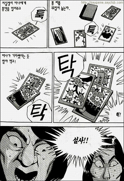 이미지를 클릭하면 원본을 보실 수 있습니다.