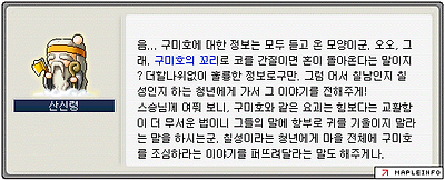 이미지를 클릭하면 원본을 보실 수 있습니다.