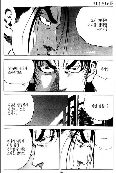 이미지를 클릭하면 원본을 보실 수 있습니다.