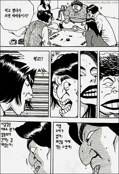 이미지를 클릭하면 원본을 보실 수 있습니다.