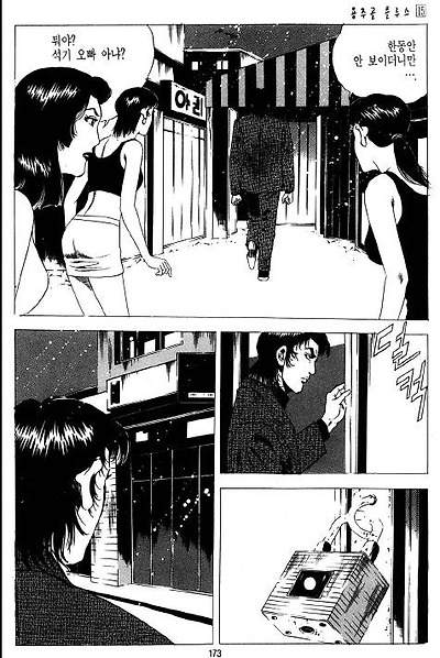 이미지를 클릭하면 원본을 보실 수 있습니다.