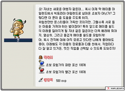 이미지를 클릭하면 원본을 보실 수 있습니다.