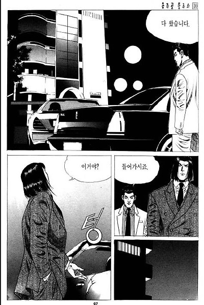 이미지를 클릭하면 원본을 보실 수 있습니다.