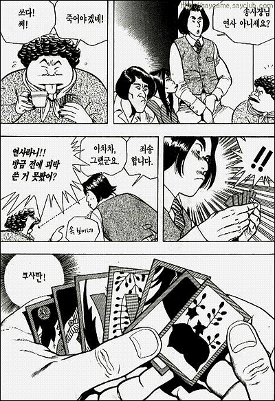 이미지를 클릭하면 원본을 보실 수 있습니다.