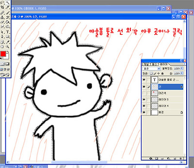 이미지를 클릭하면 원본을 보실 수 있습니다.