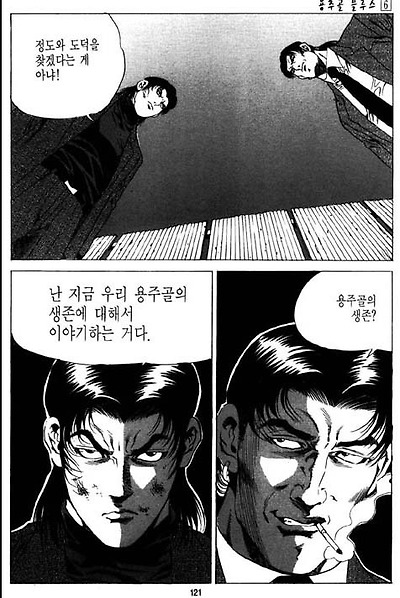 이미지를 클릭하면 원본을 보실 수 있습니다.