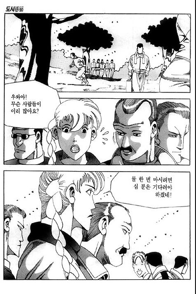 이미지를 클릭하면 원본을 보실 수 있습니다.