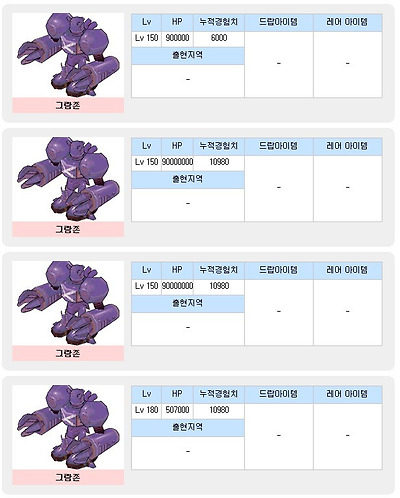 이미지를 클릭하면 원본을 보실 수 있습니다.