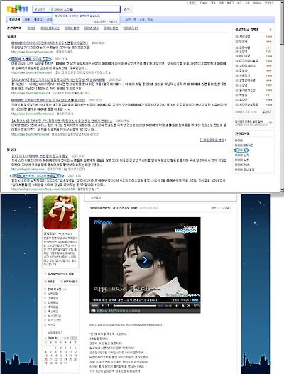 이미지를 클릭하면 원본을 보실 수 있습니다.