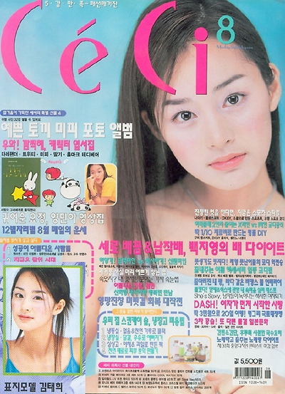 이미지를 클릭하면 원본을 보실 수 있습니다.