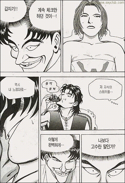 이미지를 클릭하면 원본을 보실 수 있습니다.