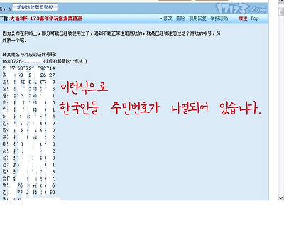 이미지를 클릭하면 원본을 보실 수 있습니다.
