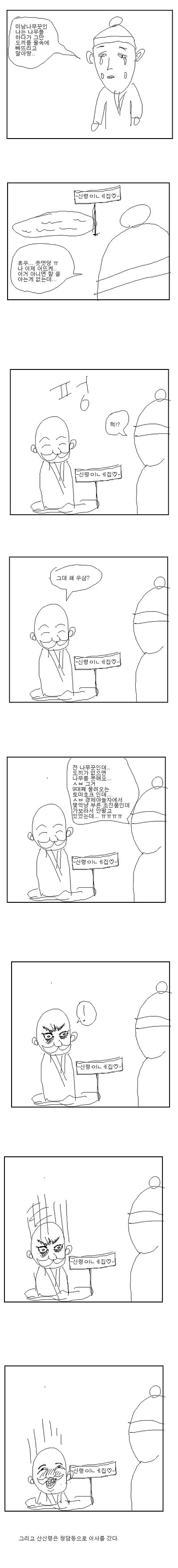 이미지를 클릭하면 원본을 보실 수 있습니다.