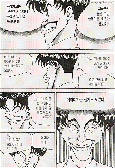이미지를 클릭하면 원본을 보실 수 있습니다.