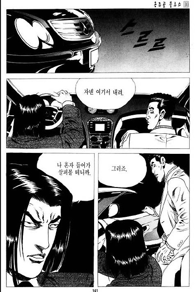 이미지를 클릭하면 원본을 보실 수 있습니다.