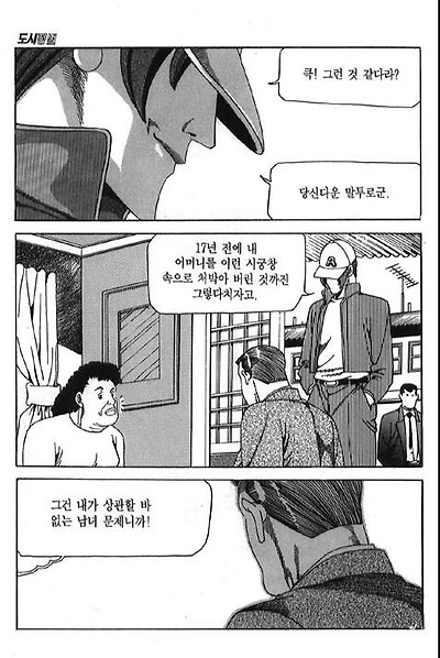 이미지를 클릭하면 원본을 보실 수 있습니다.