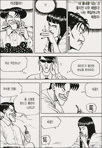 이미지를 클릭하면 원본을 보실 수 있습니다.