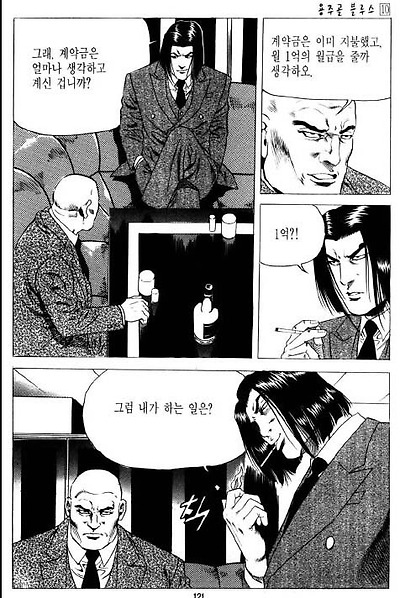 이미지를 클릭하면 원본을 보실 수 있습니다.