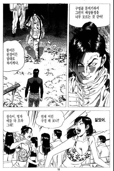 이미지를 클릭하면 원본을 보실 수 있습니다.