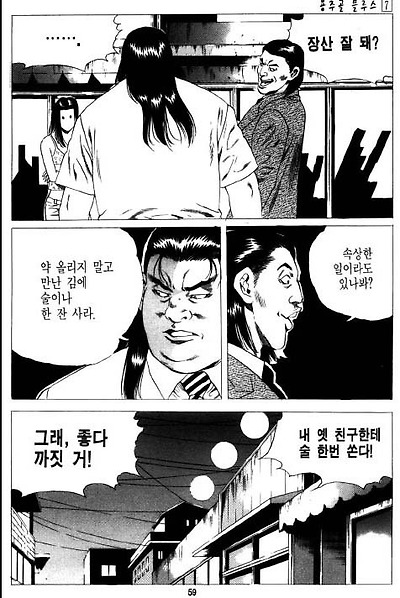 이미지를 클릭하면 원본을 보실 수 있습니다.