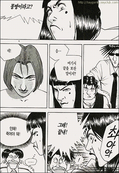 이미지를 클릭하면 원본을 보실 수 있습니다.