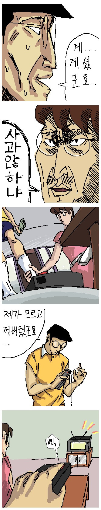 이미지를 클릭하면 원본을 보실 수 있습니다.