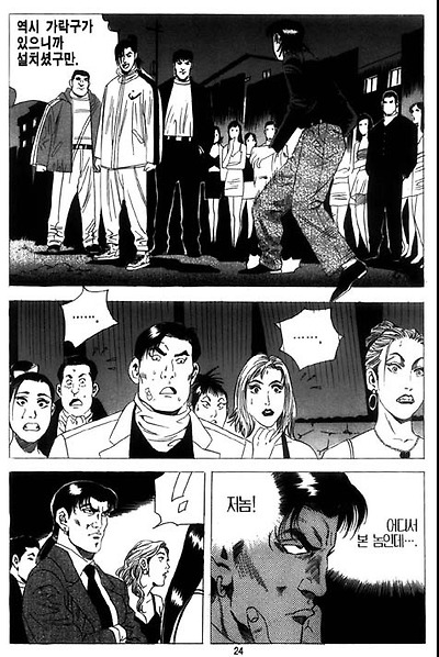 이미지를 클릭하면 원본을 보실 수 있습니다.