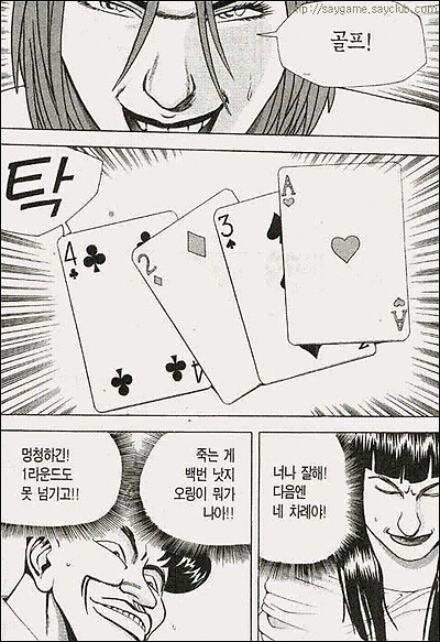 이미지를 클릭하면 원본을 보실 수 있습니다.