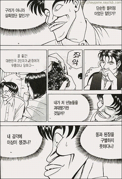 이미지를 클릭하면 원본을 보실 수 있습니다.