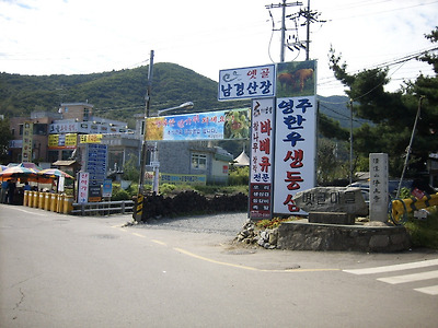 이미지를 클릭하면 원본을 보실 수 있습니다.