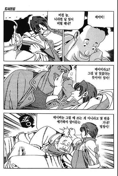 이미지를 클릭하면 원본을 보실 수 있습니다.