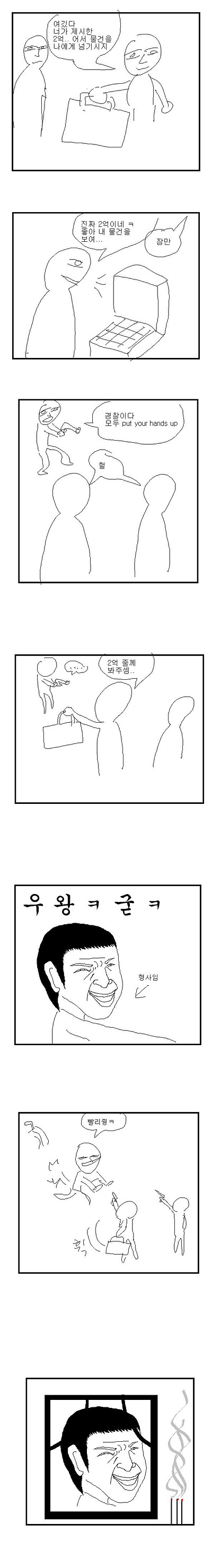이미지를 클릭하면 원본을 보실 수 있습니다.