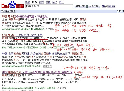 이미지를 클릭하면 원본을 보실 수 있습니다.