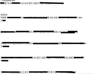 이미지를 클릭하면 원본을 보실 수 있습니다.