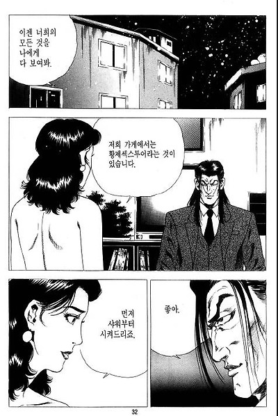 이미지를 클릭하면 원본을 보실 수 있습니다.