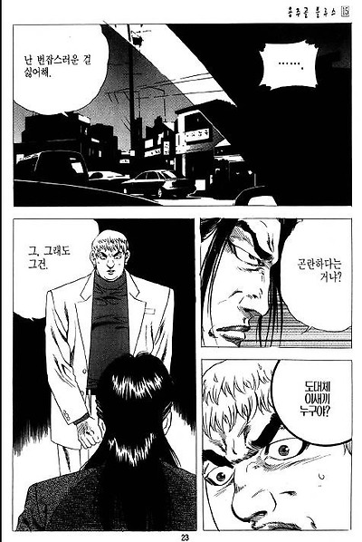 이미지를 클릭하면 원본을 보실 수 있습니다.