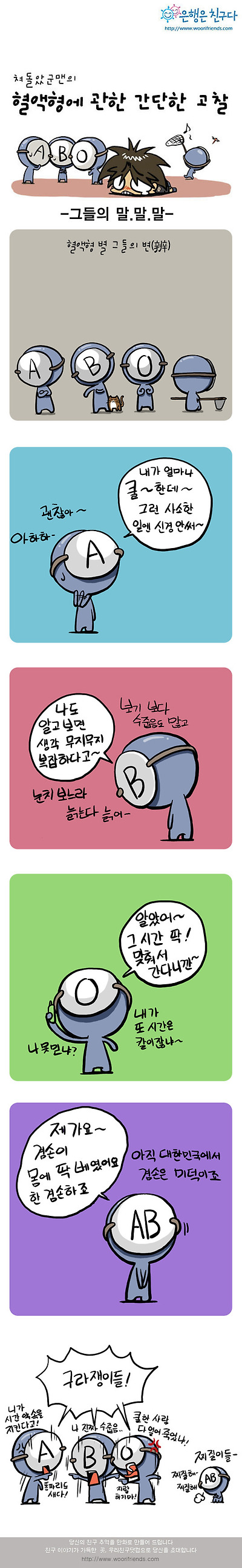 이미지를 클릭하면 원본을 보실 수 있습니다.
