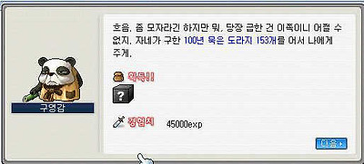 이미지를 클릭하면 원본을 보실 수 있습니다.