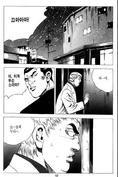 이미지를 클릭하면 원본을 보실 수 있습니다.