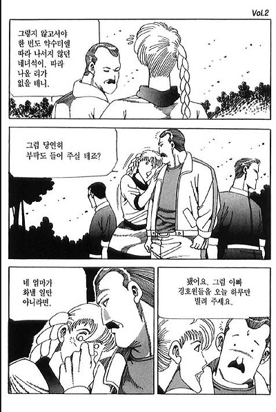 이미지를 클릭하면 원본을 보실 수 있습니다.