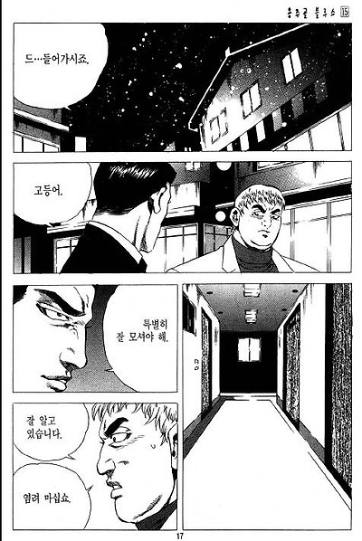 이미지를 클릭하면 원본을 보실 수 있습니다.