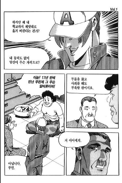 이미지를 클릭하면 원본을 보실 수 있습니다.