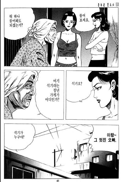 이미지를 클릭하면 원본을 보실 수 있습니다.