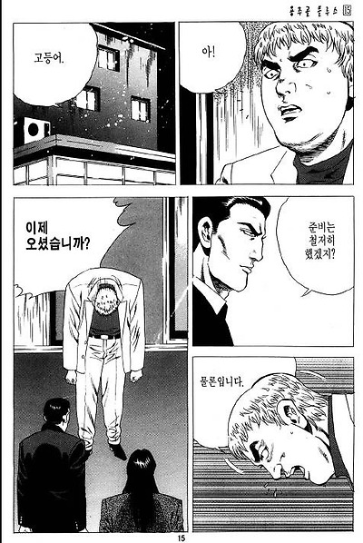 이미지를 클릭하면 원본을 보실 수 있습니다.