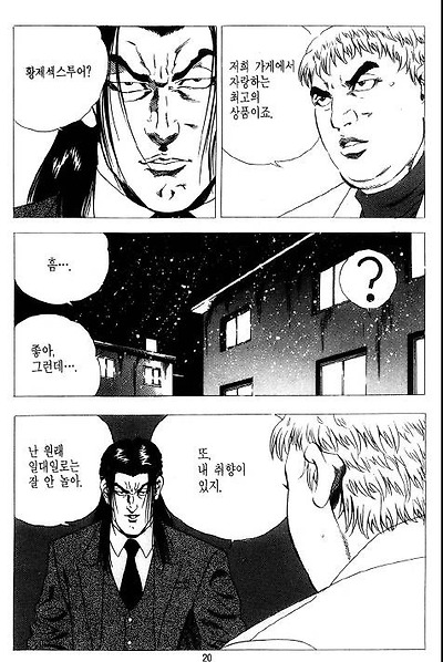 이미지를 클릭하면 원본을 보실 수 있습니다.