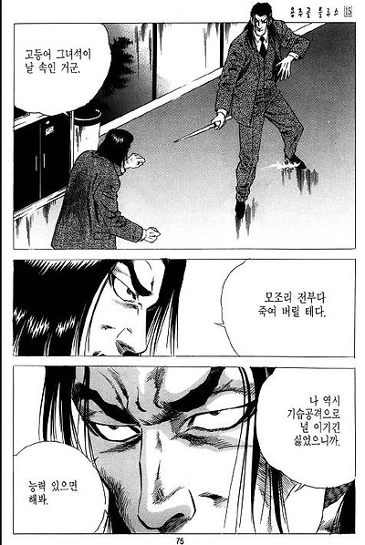 이미지를 클릭하면 원본을 보실 수 있습니다.