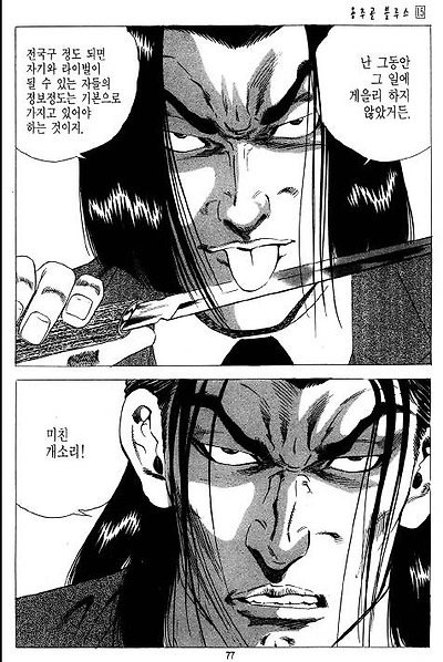 이미지를 클릭하면 원본을 보실 수 있습니다.