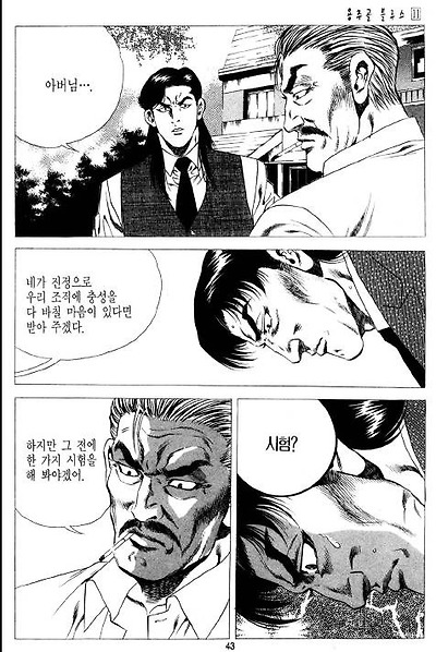 이미지를 클릭하면 원본을 보실 수 있습니다.